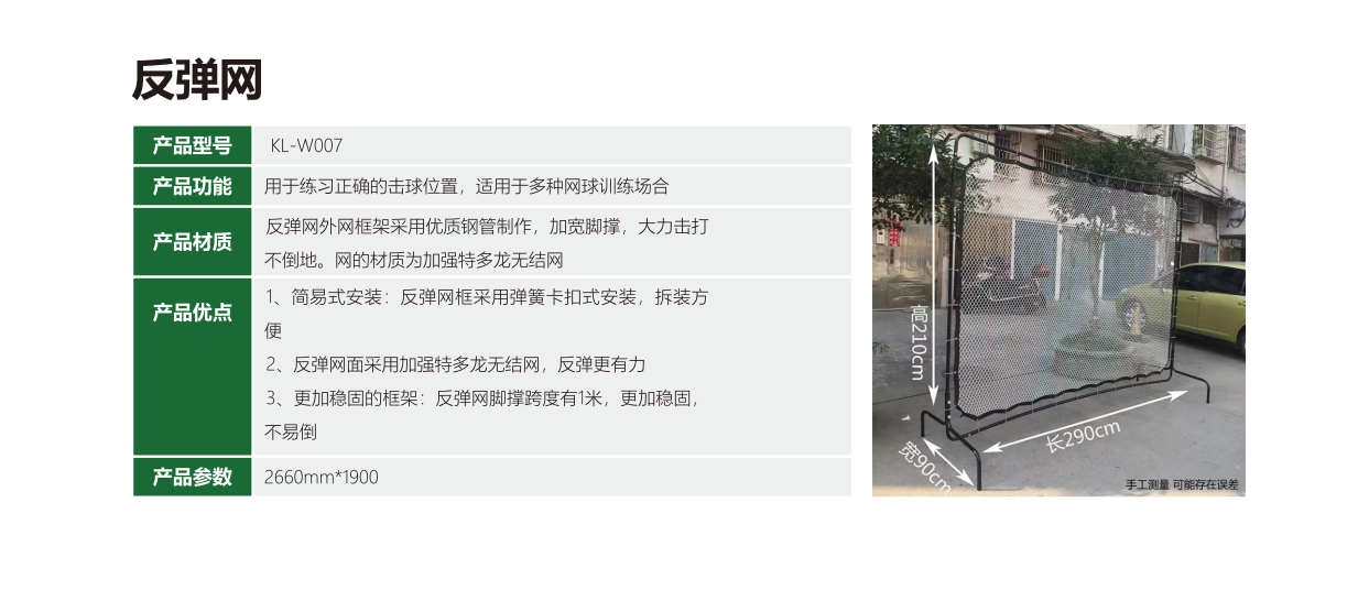 2025年最新室外健身路径器材防锈解决方案及材料趋势