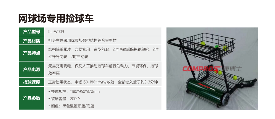 2025体育场看台附属设施施工工艺标准更新：关键工序与验收要点